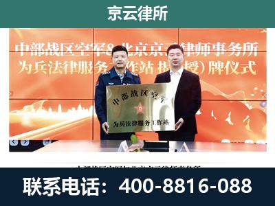 河西-企业拆迁维权律师