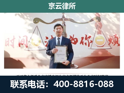 河西-企业拆迁维权律师