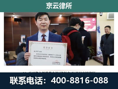 河西-企业拆迁维权律师