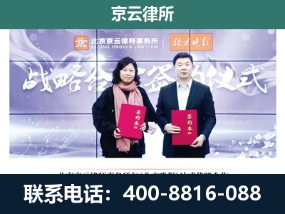 河西-企业拆迁维权律师