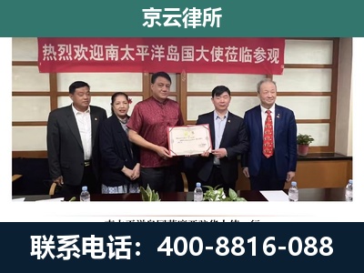 河西-企业拆迁维权律师