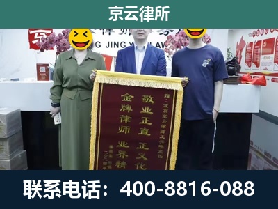 河西-工业用地征收维权律师