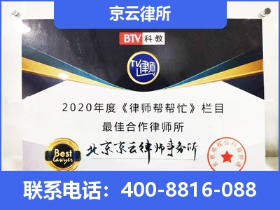 河西-企业厂房拆迁律师