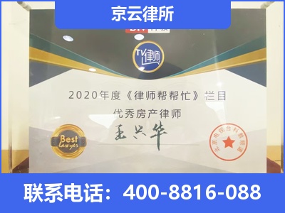 河西-养殖场拆迁律师