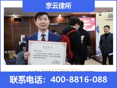 河西-企业拆迁律师
