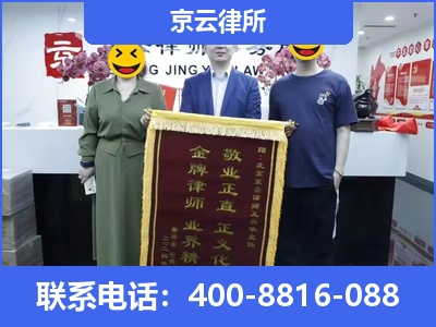 河西-养殖场征收律师